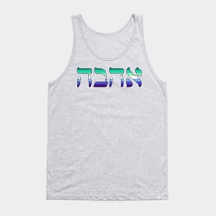 Ahava - Love (Gay Man Pride Colors) Tank Top